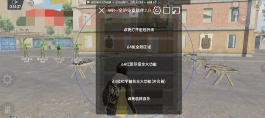 PUBG国际服全火脚本-就去找资源网