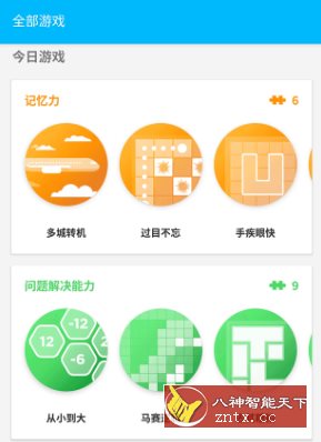 Peak智客 Pro v4.27.1 高级版-就去找资源网