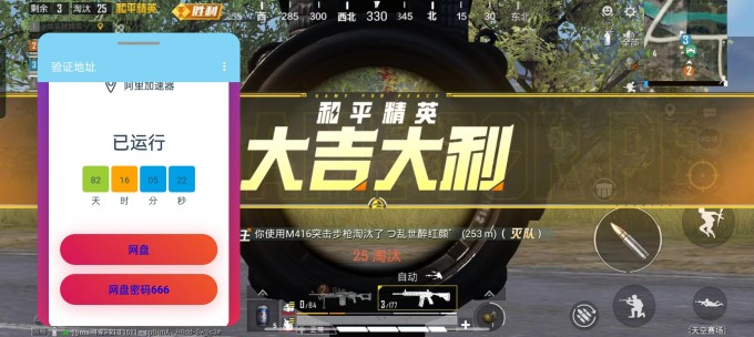 和平阿里端口防!全防稳定就完事了,公益端口-就去找资源网