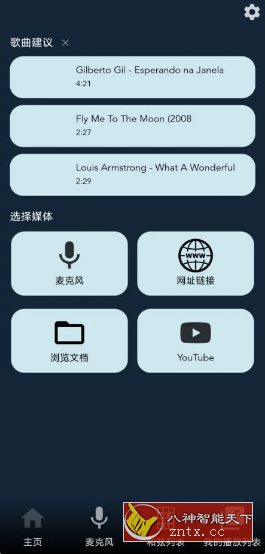 Chord ai Pro 和弦工具v2.6.40 专业版-就去找资源网