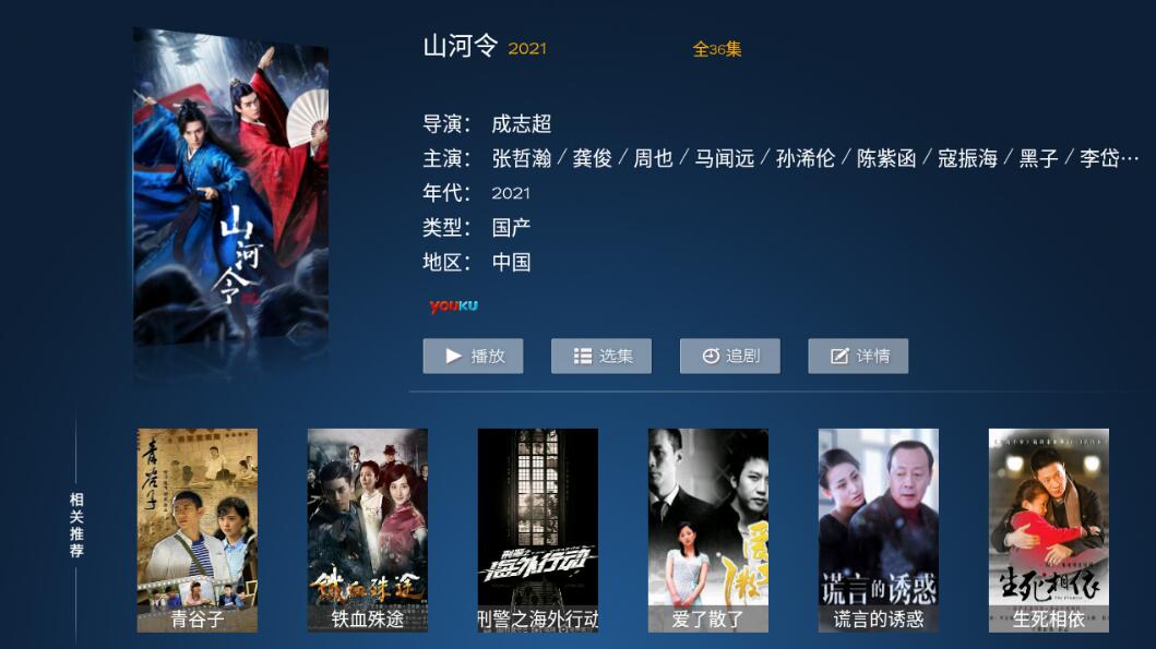 新今日影视V4.1去广告版-就去找资源网
