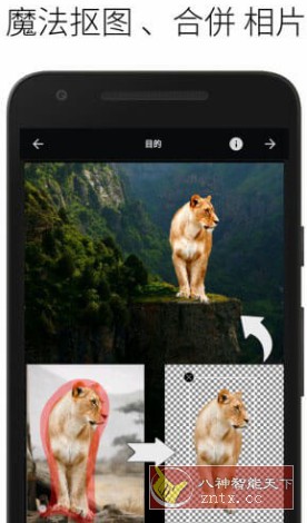 LightX 相片编辑器v2.2.1 b427高级版-就去找资源网