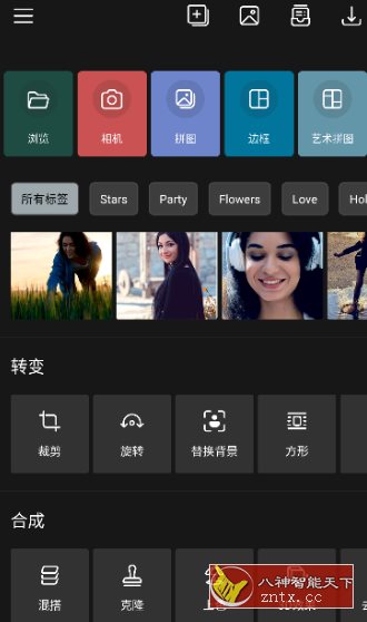 Photo Studio PRO 影楼v2.7.7.2948 高级版-就去找资源网