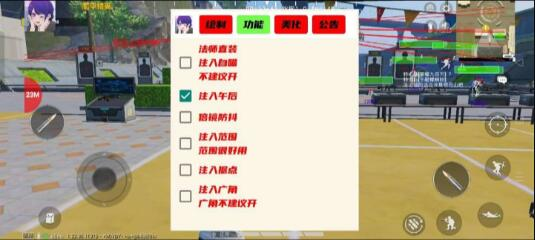 和平精英直装 全职法师V2-就去找资源网