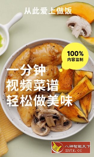 懒饭谷歌版v3.0.2-就去找资源网