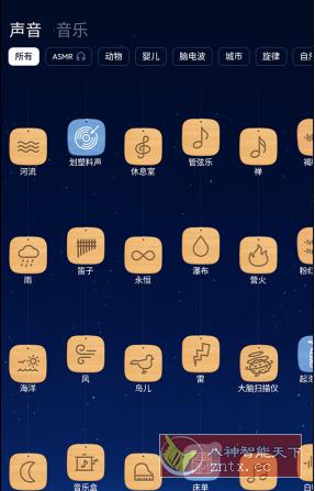 BetterSleep 睡眠与瑜伽之声v24.7 高级版-就去找资源网