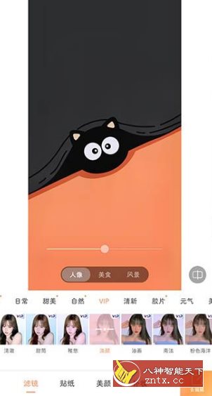 无他相机-就去找资源网