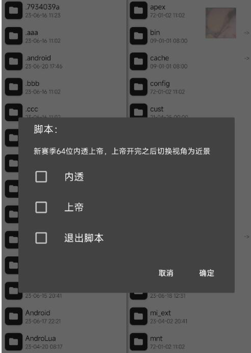王者s32赛季64位内透上帝-就去找资源网