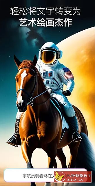 Umagic AI图片创作生成v1.6.4专业版-就去找资源网