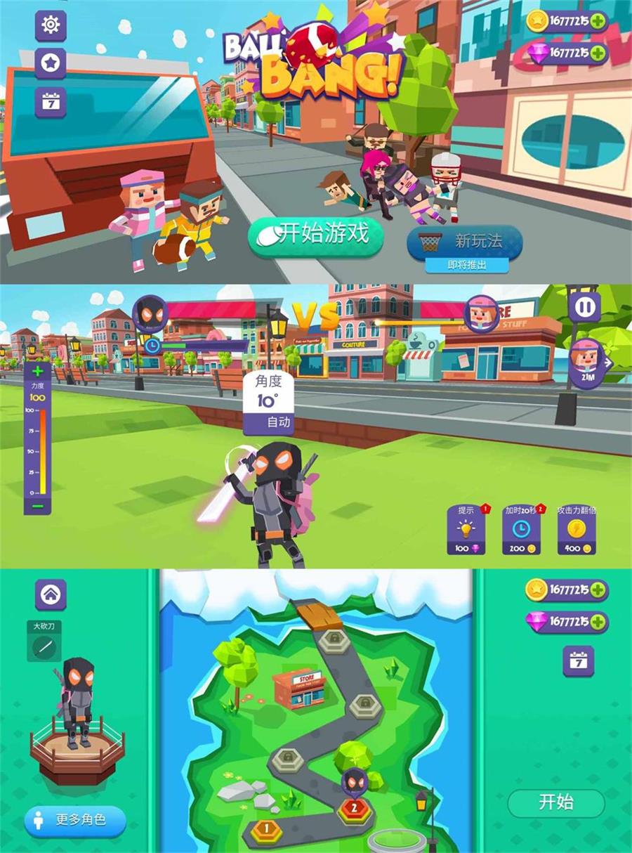 趣味休闲类游戏 疯狂投手-就去找资源网