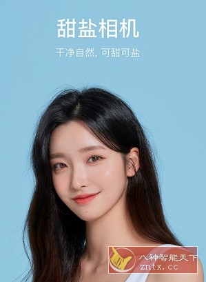 甜盐相机 v8.2.3高级版-就去找资源网