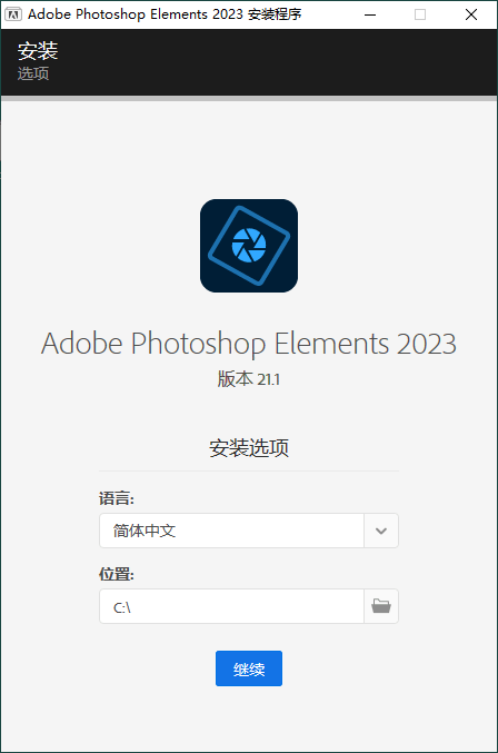 Adobe Photoshop Elements 2023 v21.1.0-就去找资源网