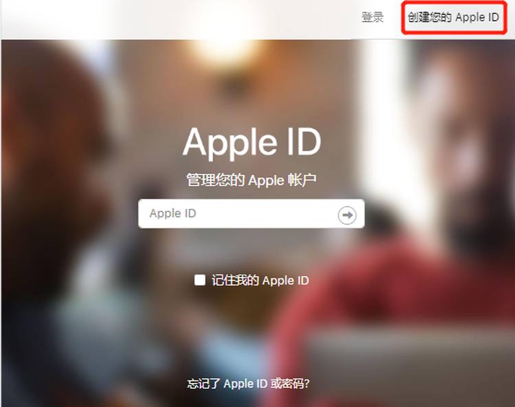 苹果手机注册美国 id 地址栏怎么填?(详细教程)-就去找资源网