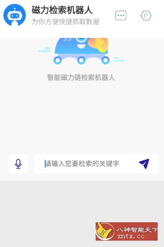 Magnet-Robot-就去找资源网
