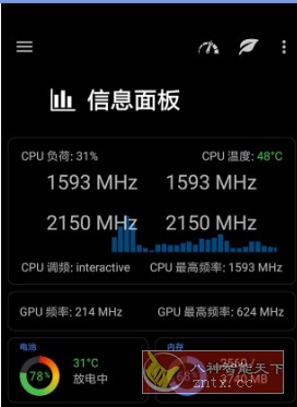 EX Kernel Manager Pro EX内核管家v6.09高级版-就去找资源网