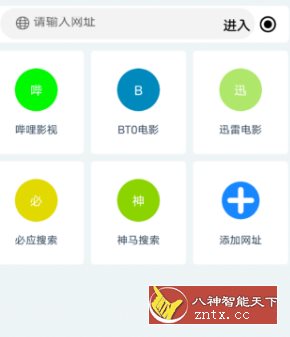 麦子下载 V2.0.9高级版-就去找资源网