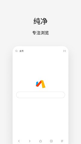 Via 浏览器v5.7.5-就去找资源网