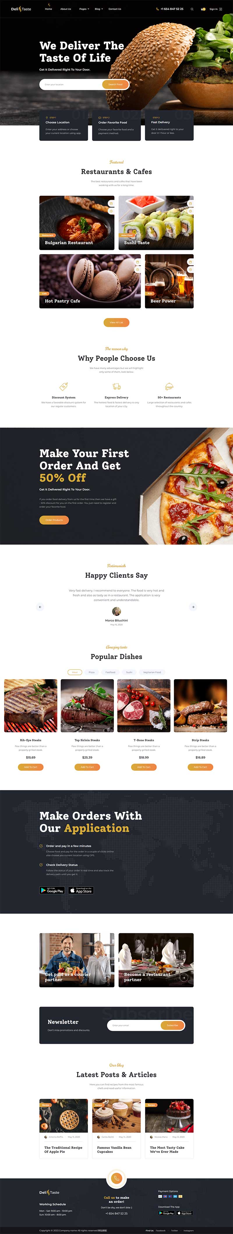 西式餐饮美食网站html模板-就去找资源网