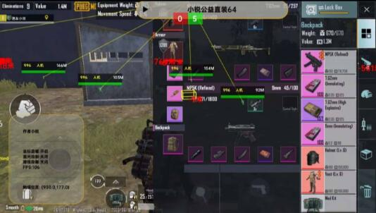 PUBG小锐64位日韩服直装-就去找资源网