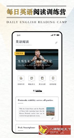 英语外刊-就去找资源网