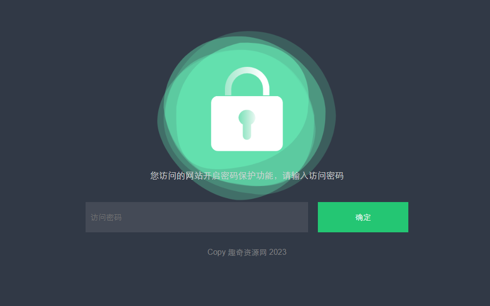 HTML输入密码自定义跳转页面源码-就去找资源网