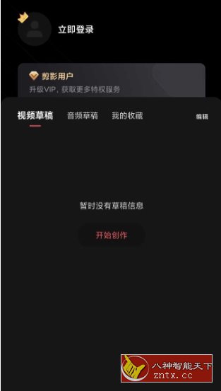 剪影-就去找资源网