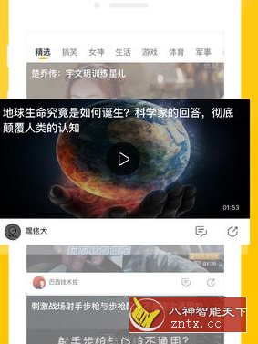 搜狐网-就去找资源网