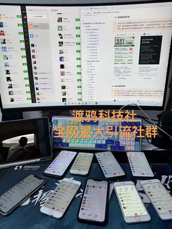 图片[2]-（12283期）渡鸦科技抖音V4.0曝光炮机 全自动截流精准粉 创业粉 私域引流微信日+500人-就去找资源网