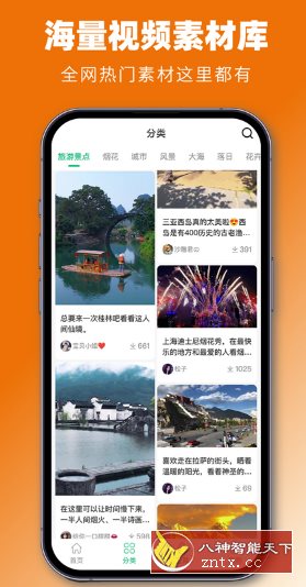 抖素材-就去找资源网