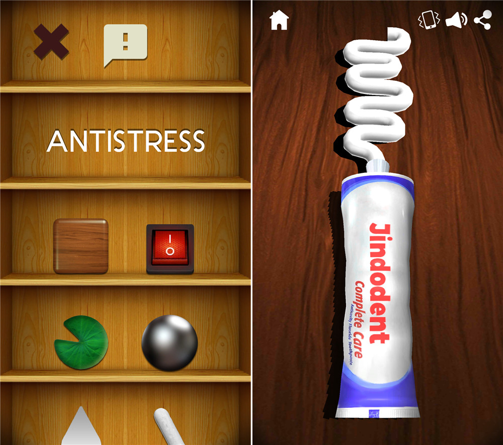 抖音火挤牙膏解压小游戏安卓版-就去找资源网