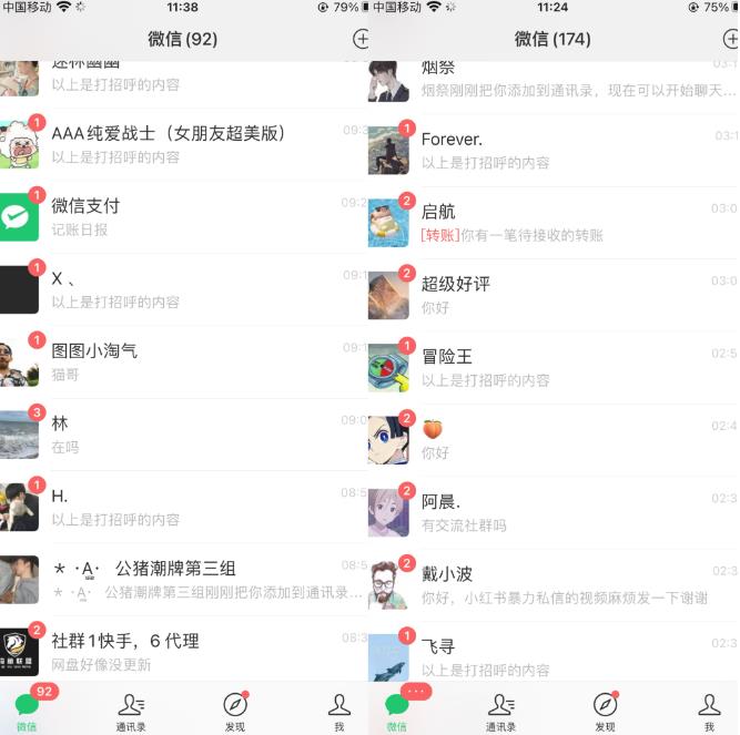 小红书暴力无限曝光 引流创业粉 精准粉揭秘-就去找资源网