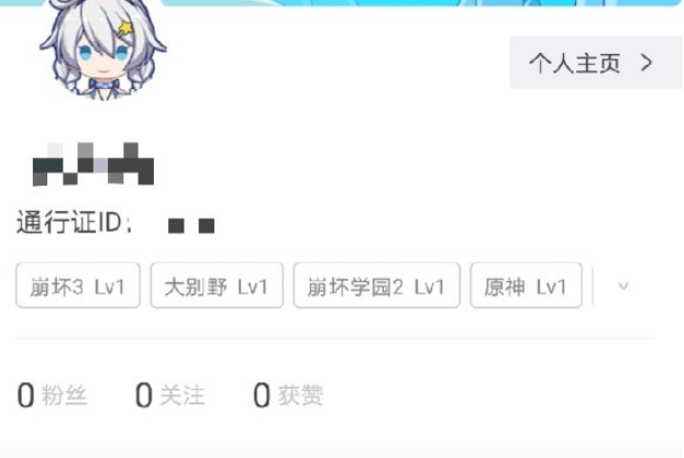 米哈游强行解除绑定手机,教你一招快速强行解除绑定手机-就去找资源网
