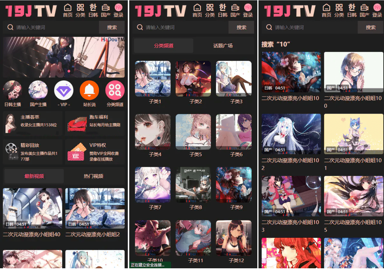 麻豆源码/视频源码/苹果cms-v10版本/带采集规则/完美运营版-就去找资源网