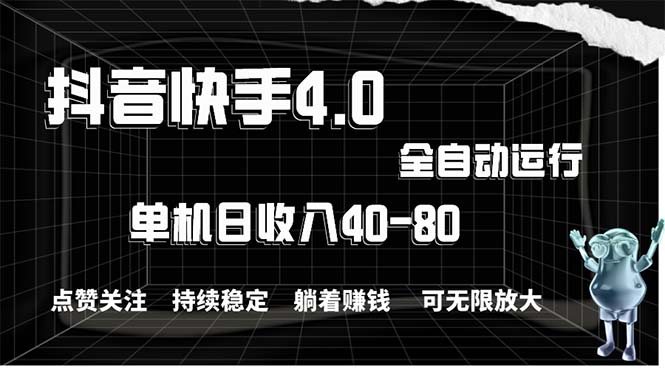 (10899期)2024最新项目,冷门暴利,暑假来临,正是项目利润爆发时期。市场很大,…-就去找资源网