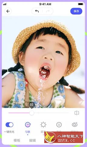 美图蛋啵 v1.2.990高级版-就去找资源网