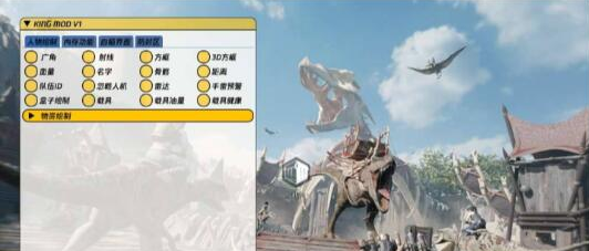 PUBG稳定公益直装-就去找资源网