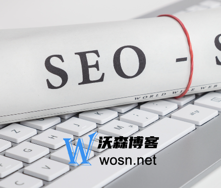 seo排名优化方法有哪些,seo最好用的排名优化方法盘点-就去找资源网