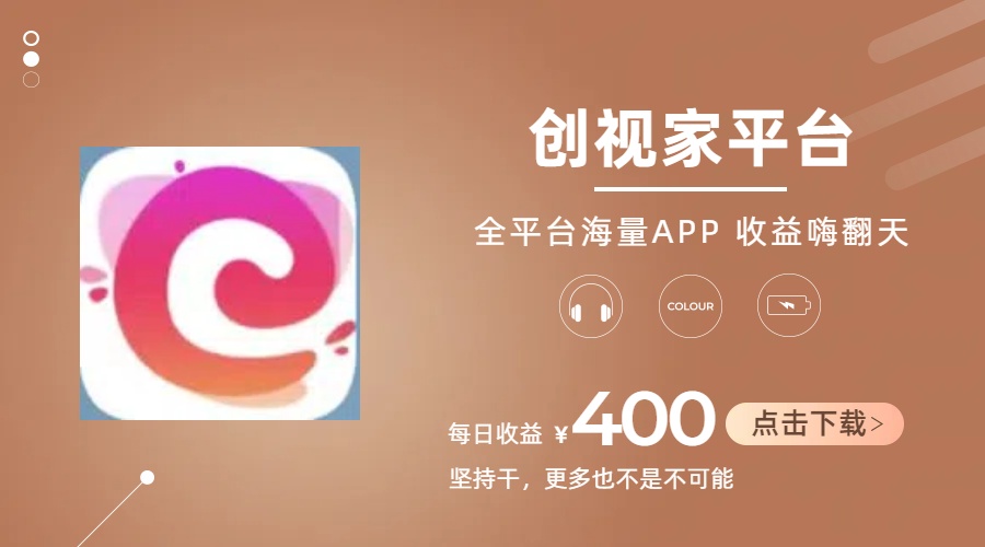 (11180期)短剧推广拉新,AI小说推文,全新玩法,主打的就是一个轻松日入300+-就去找资源网