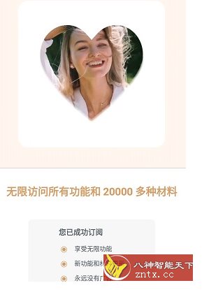 Photo Collage 照片拼贴v2.7.34专业版-就去找资源网