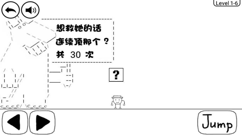 奇怪的大冒险解锁全部关卡-就去找资源网