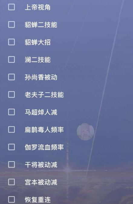 王者英雄减CD-就去找资源网