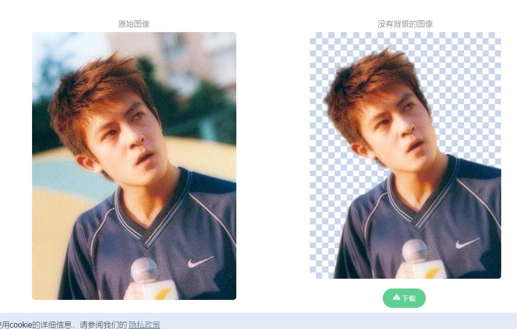 在线3秒钟一键抠图去背景网站-就去找资源网