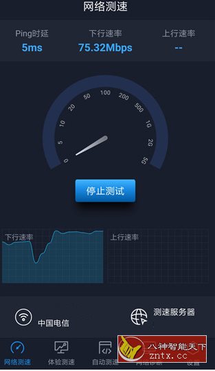 全球网测 4.32-就去找资源网