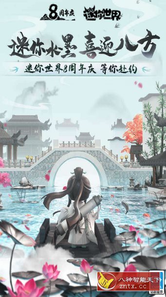 高度自由3D沙盒游戏：3D迷你世界1.35.0中文版-就去找资源网