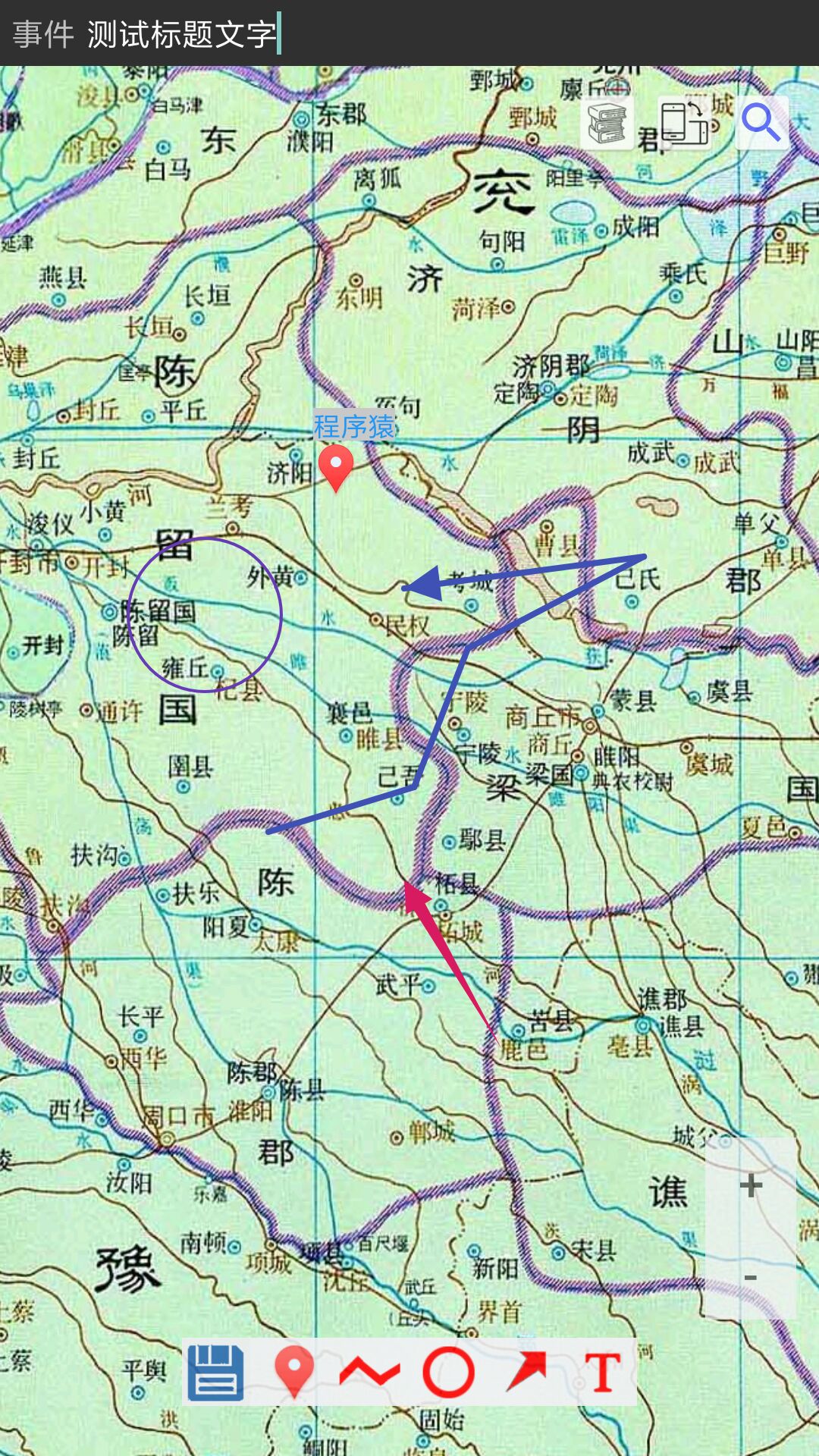 中国历史地图集软件 PC+安卓+苹果-就去找资源网