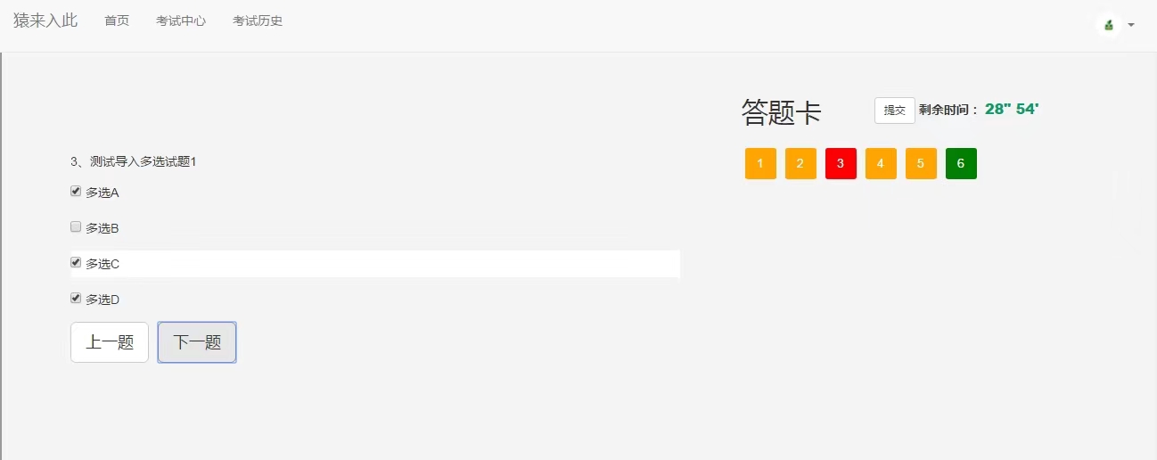图片[5]-基于ssm的在线考试系统-就去找资源网