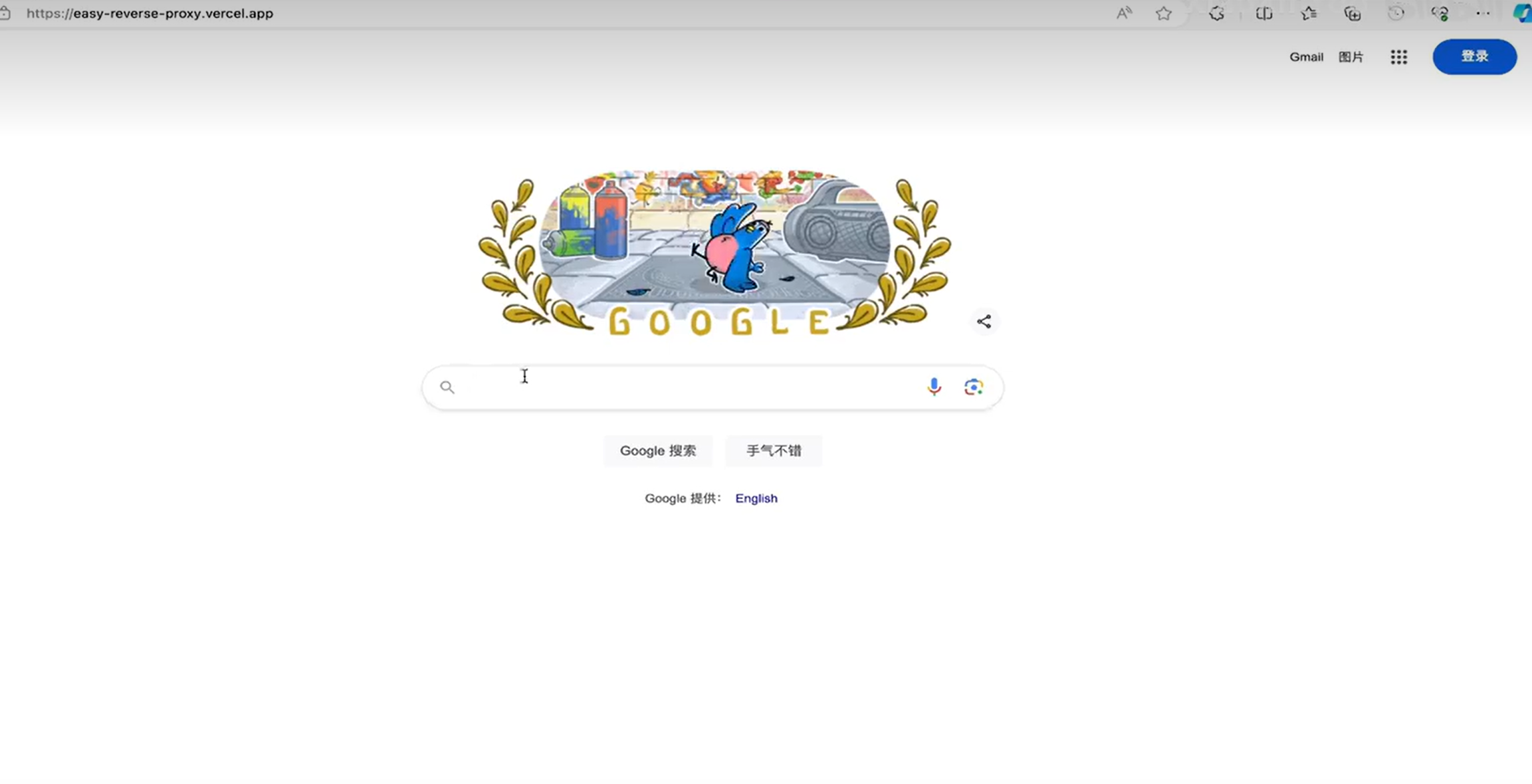 利用Vercel搭建各大镜像站-就去找资源网