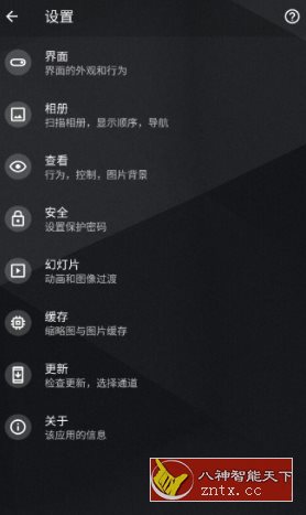 QuickPic 快图浏览 v9.6-就去找资源网