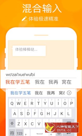 华为小艺输入法v1.2.4.206-就去找资源网