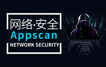 网络信息安全从入门到精通教程-就去找资源网